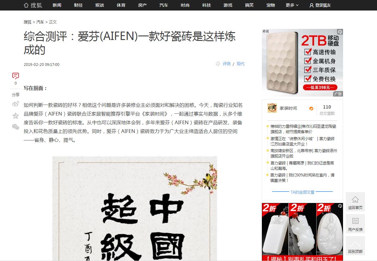 QQ截圖20190318105455.jpg