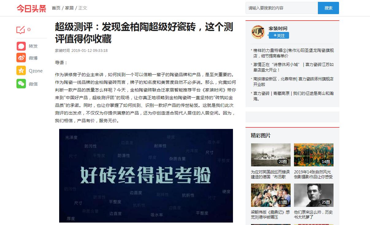 QQ截圖20190318105550.jpg