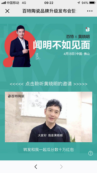 微信圖片_20190406091354.jpg