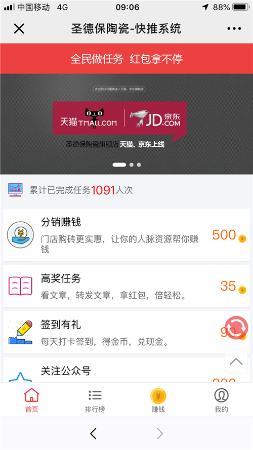微信圖片_20190416085759.png