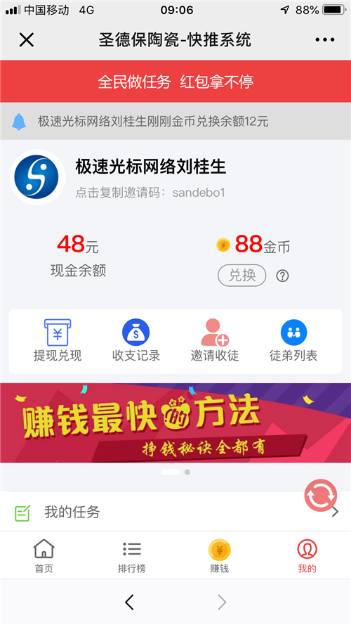微信圖片_20190416085805.png