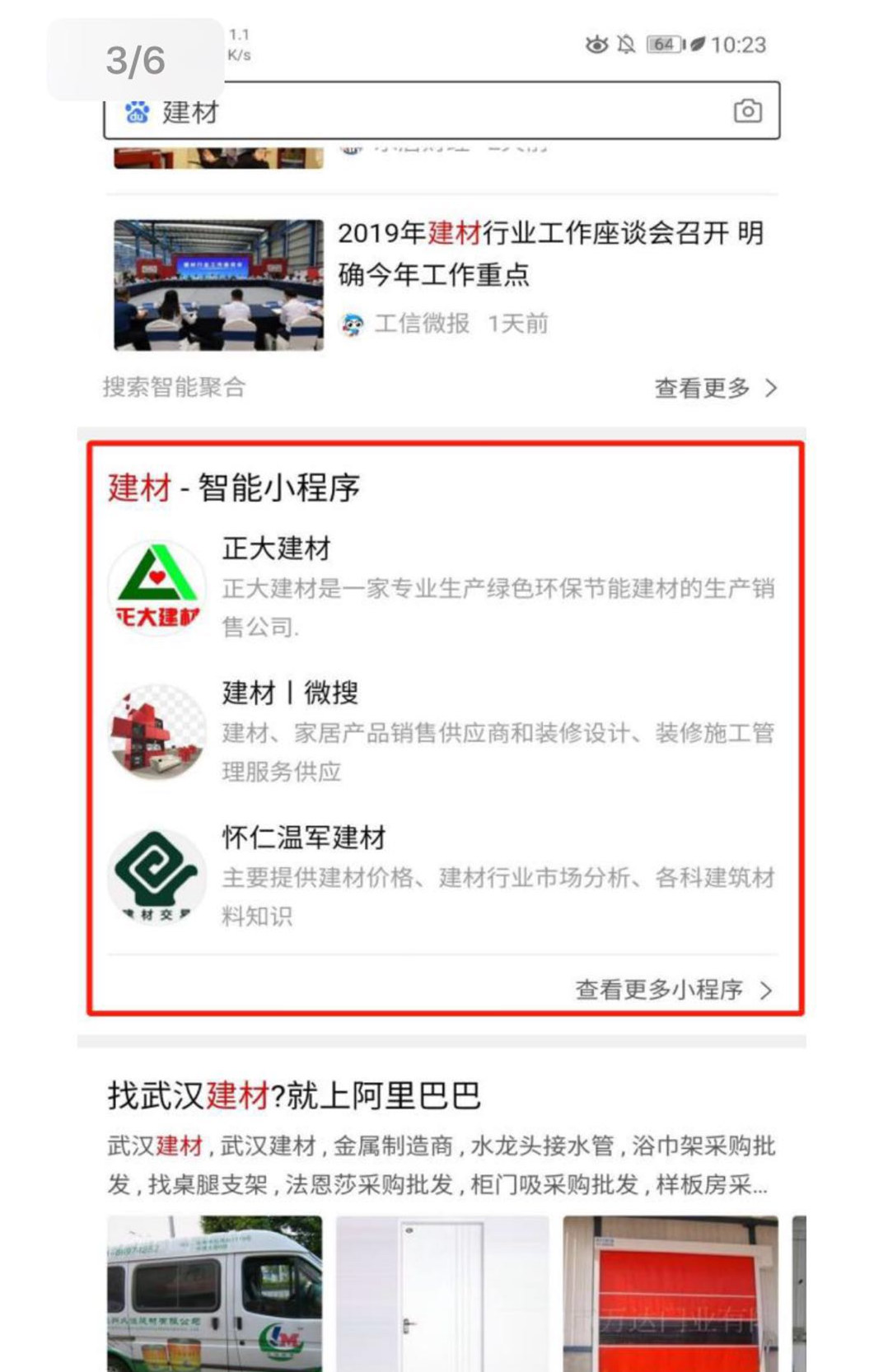 微信圖片_20190605103720.jpg