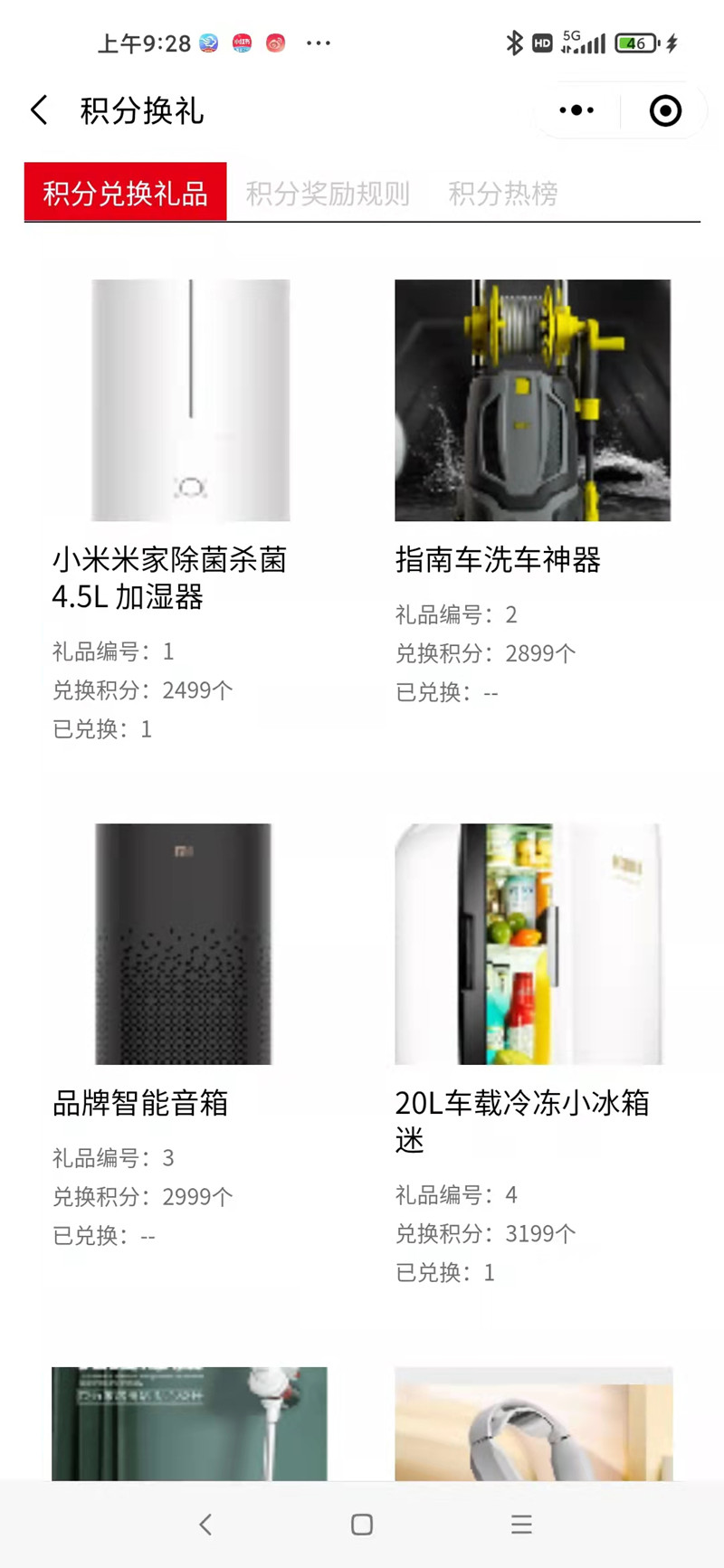 微信圖片_20220224092856.jpg