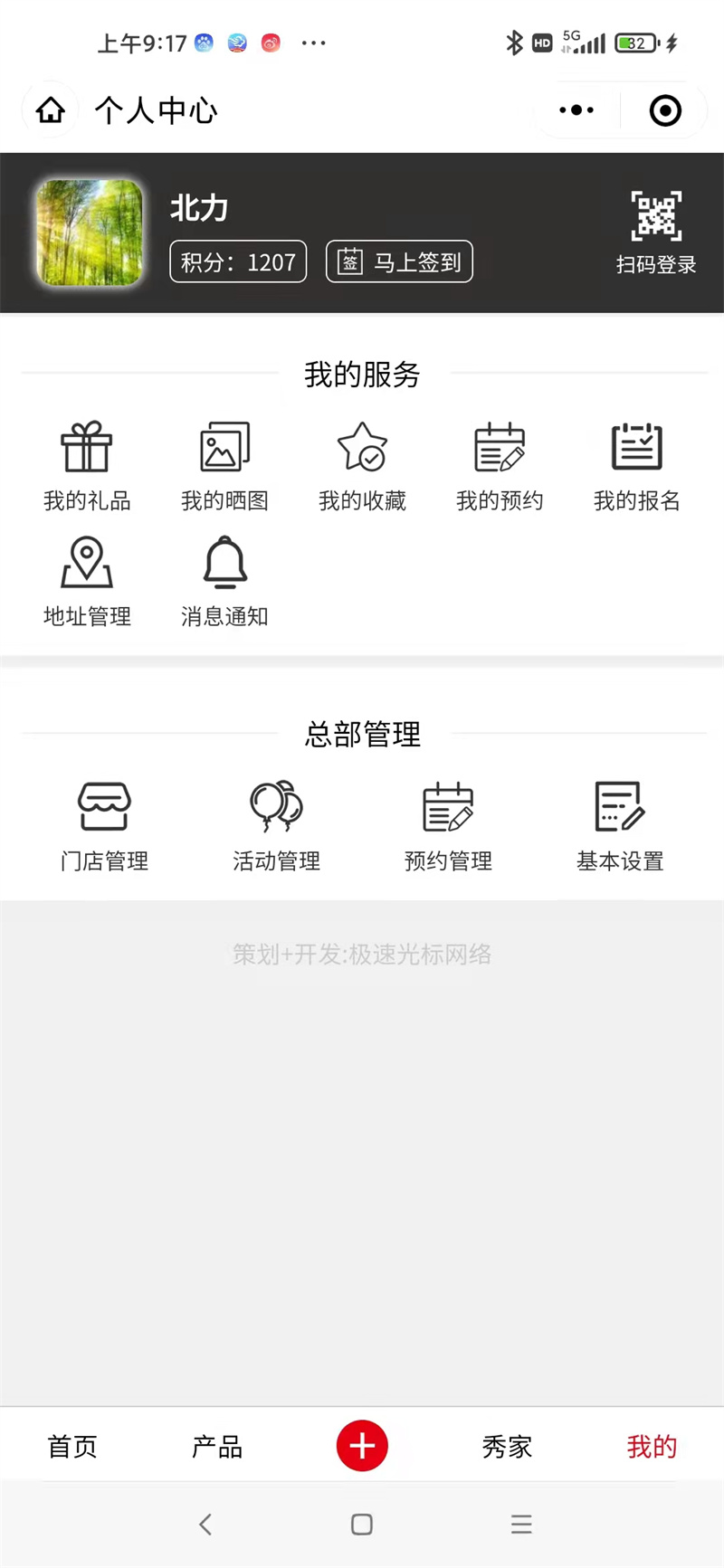 微信圖片_20220224091817.jpg