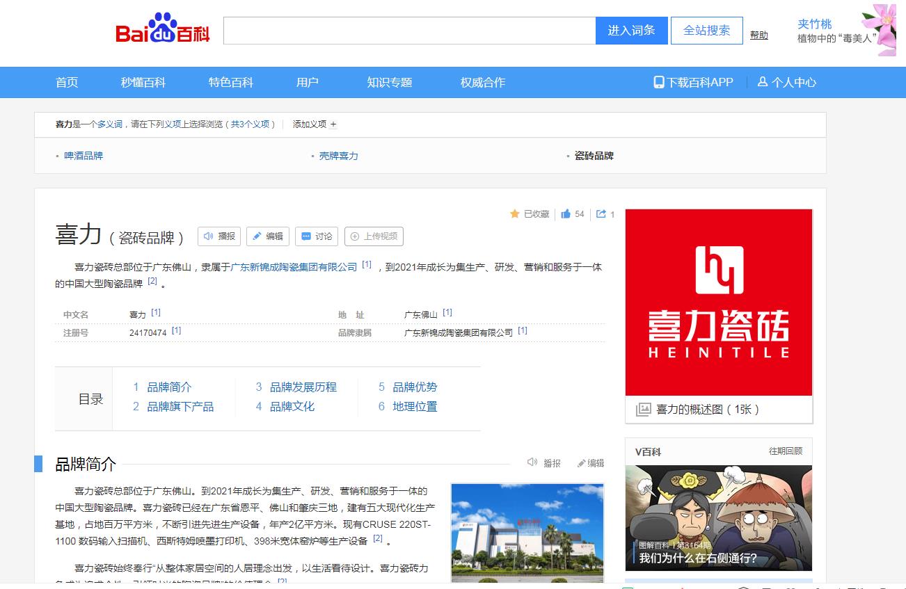 微信截圖_20220412194754.jpg