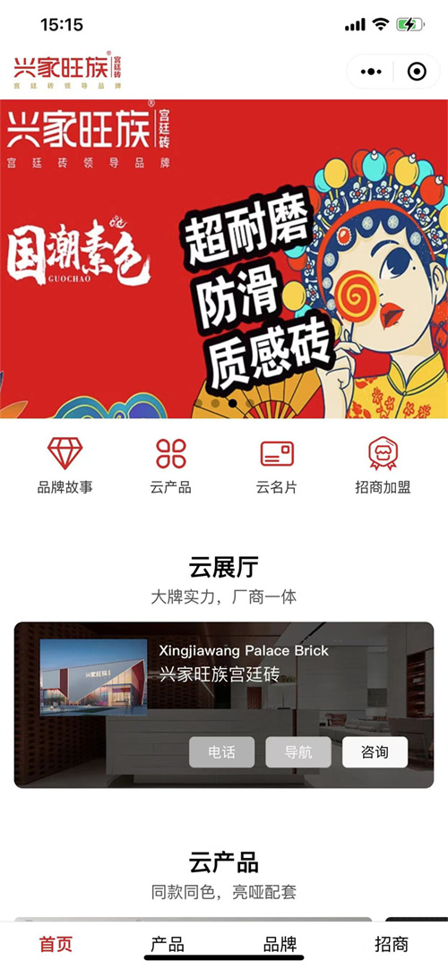 微信圖片_20230307151648.jpg