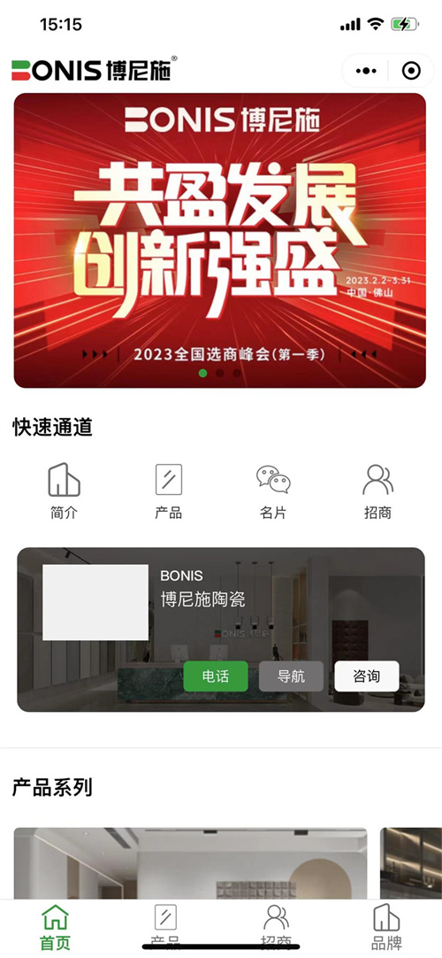 微信圖片_20230307151705.jpg