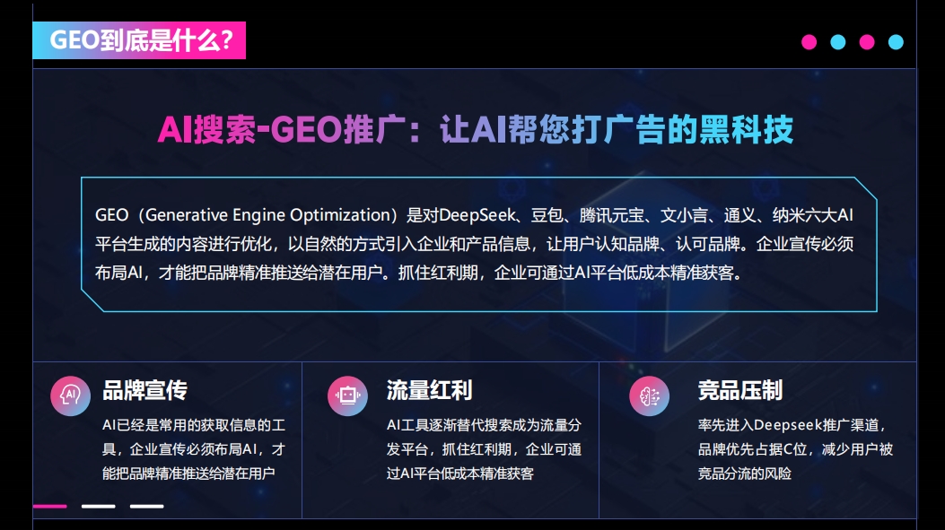 微信截圖_20250818170907.jpg