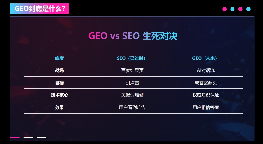 微信截圖_20250818171113.jpg