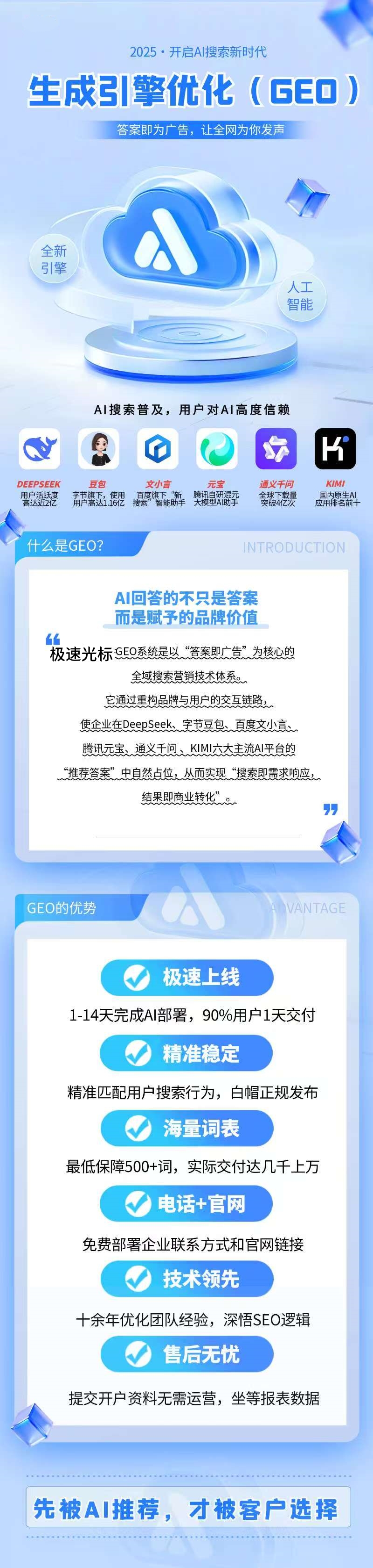 微信圖片_20250820100609.jpg